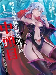 康定老街手绘志 漫画封面