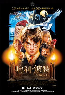 康定情歌电影 锅庄舞群戏剧照